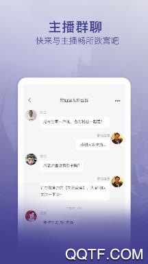 散仙建龙有声小说app最新版 散仙建龙有声小说app最新版