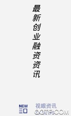 视眼资讯app最新版 视眼资讯app最新版