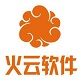 火云快递物流管理系统 3.0
