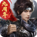 极无双苹果版
