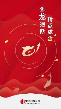 中信证券潜龙点金app官方版 中信证券潜龙点金app官方版