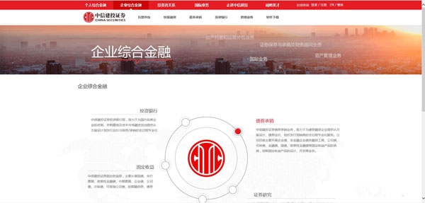 中信证券潜龙点金app官方版 中信证券潜龙点金app官方版