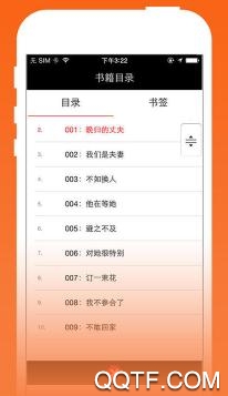 全本免费小说阅读器app破解版