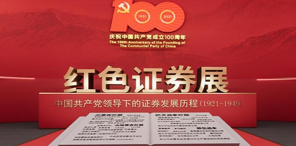 华西证券股票开户软件手机版 华西证券股票开户软件手机版