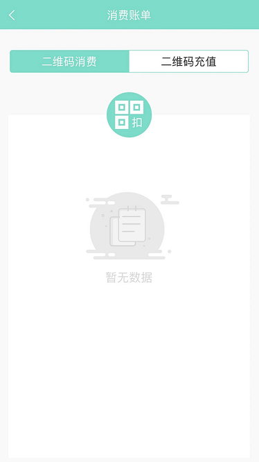 咸宁枫丹一卡通最新版 咸宁枫丹一卡通app下载