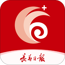 长春+新闻头条