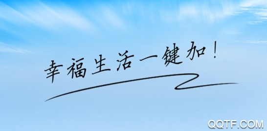 长春+新闻头条