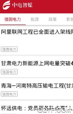 中电智媒客户端