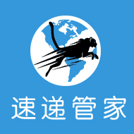 速递管家 2.2.0.0