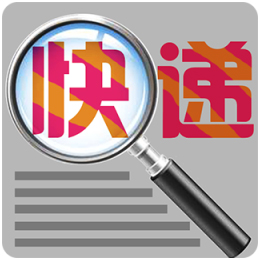 灵软快递批量查询高手 200.0