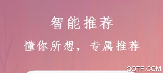 布谷小说App最新版 布谷小说App最新版