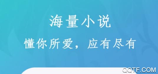 布谷小说App最新版 布谷小说App最新版
