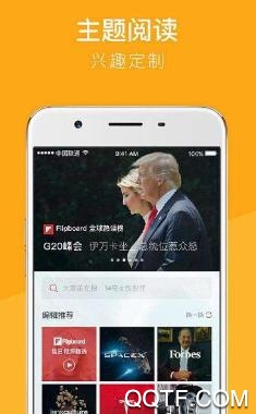 柏富资讯app安卓版 柏富资讯app安卓版