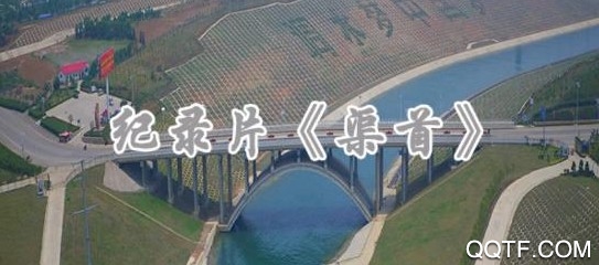 今日邓州 今日邓州