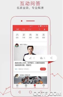 遂阅app最新版 遂阅app最新版
