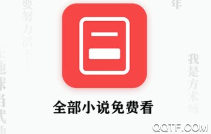 笔笔小说app免费版 笔笔小说app免费版