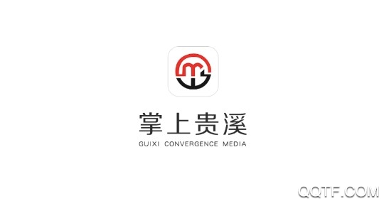 掌上贵溪手机客户端 掌上贵溪手机客户端