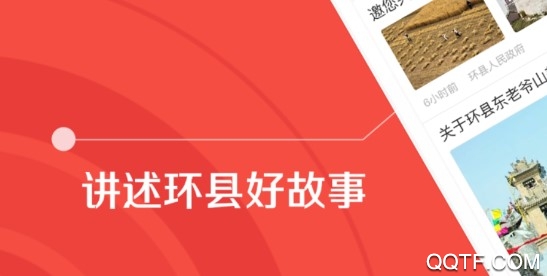 新环州官方下载 新环州官方下载