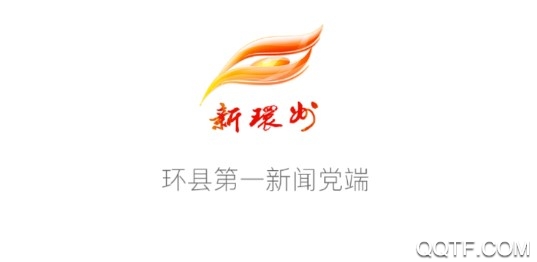 新环州官方下载 新环州官方下载