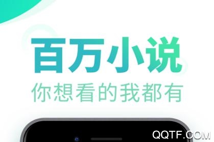 风月读书app安卓版 风月读书app安卓版