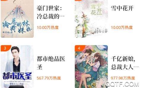 左右阅读app免费版 左右阅读app免费版