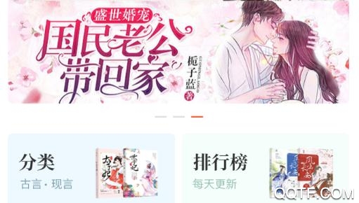 左右阅读app免费版 左右阅读app免费版