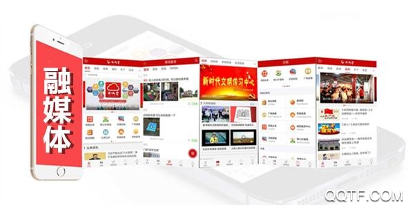 悦光泽app最新版 悦光泽app最新版