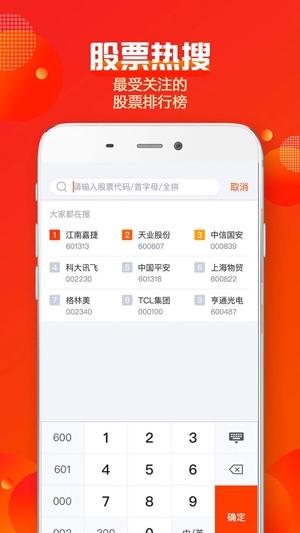 蜻蜓点金app官方版