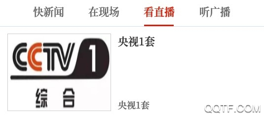 云上项城手机客户端