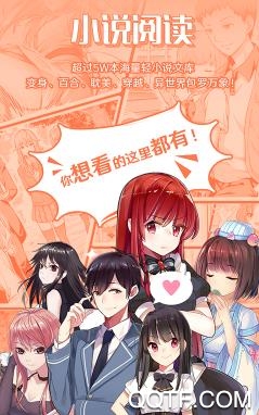 有读app纯净版 有读app纯净版