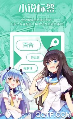 有读app纯净版 有读app纯净版