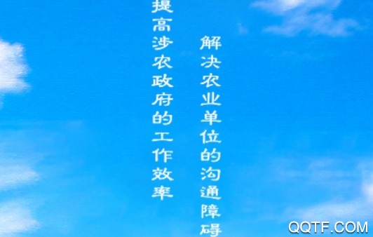 商河农务通 商河农务通