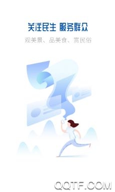 永善融媒app官方版 永善融媒app官方版