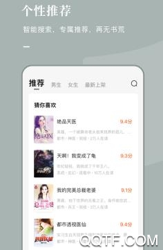 老书迷手机版 老书迷手机版