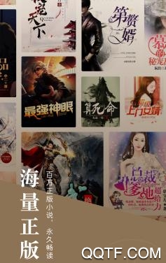 老书迷手机版 老书迷手机版