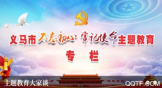 云上义马客户端 云上义马客户端