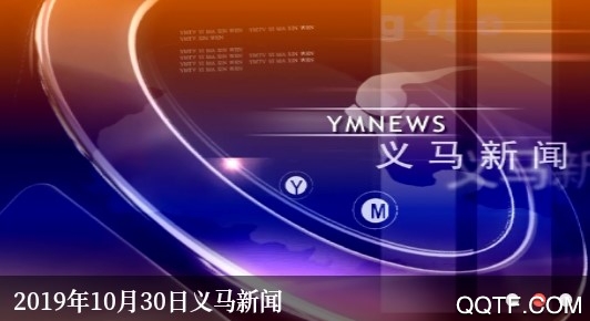 云上义马客户端 云上义马客户端