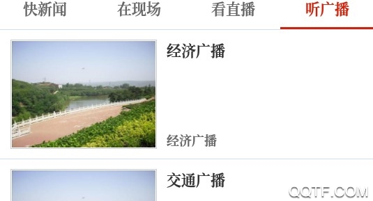 云上义马客户端 云上义马客户端