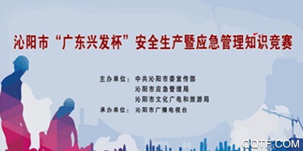 云上沁阳客户端 云上沁阳客户端