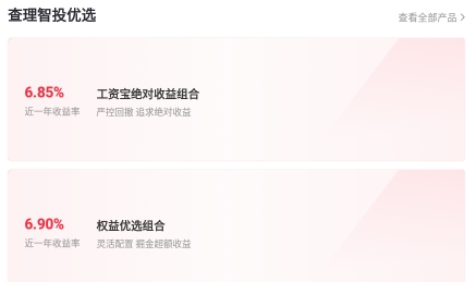 华夏财富app最新版 华夏财富app最新版