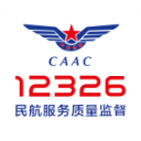 12326民航官方版APP v1.1.9安卓版