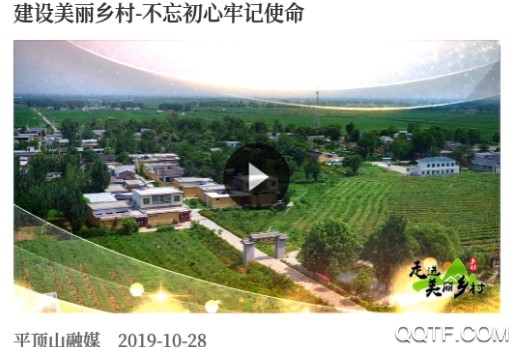 云上平顶山官方版 云上平顶山官方版