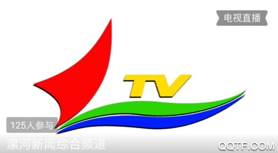 漯河手机台官方版 漯河手机台官方版