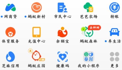 支付宝旧版本安装包 支付宝旧版本安装包