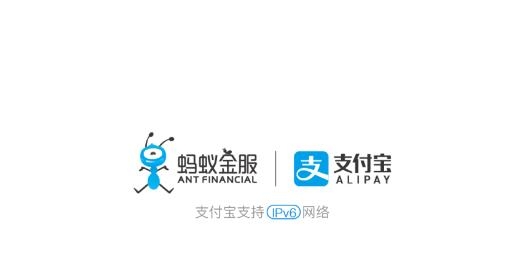 支付宝旧版本安装包 支付宝旧版本安装包