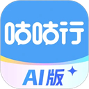 咕咕行app v5.4.7安卓版