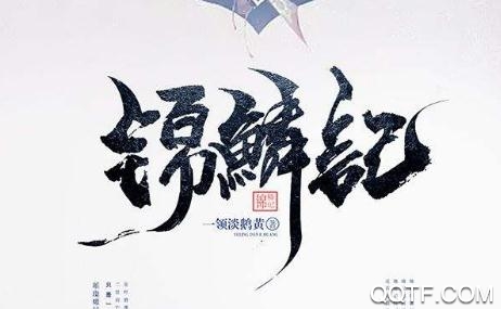 小说火火app旧版 小说火火app旧版