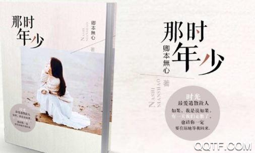 小说火火app旧版 小说火火app旧版