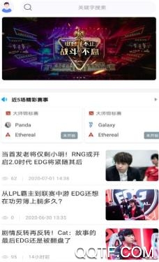 潮牛电竞app最新版 潮牛电竞app最新版