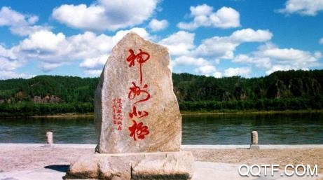 掌上漠河手机客户端 掌上漠河手机客户端